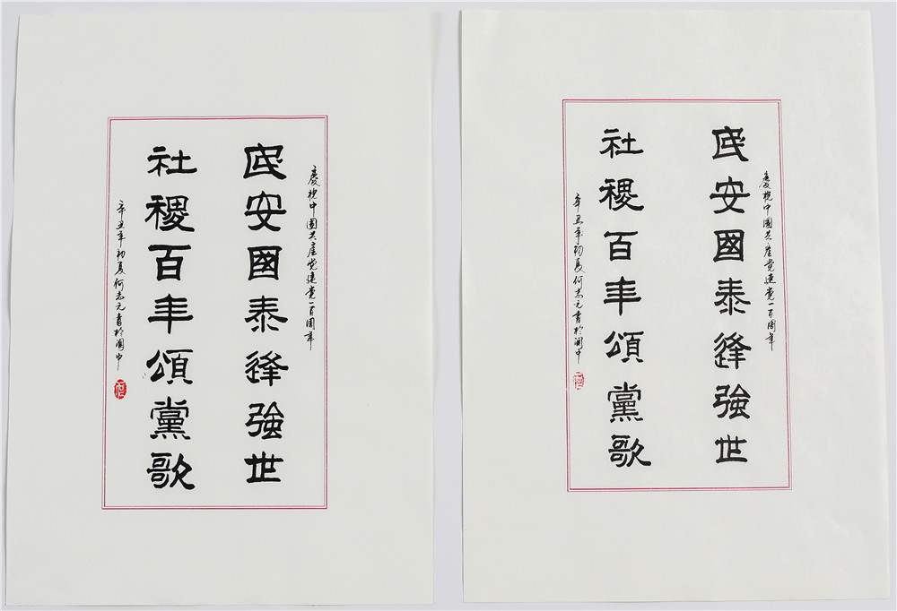 作者：何志元 单位：金沙航电公司