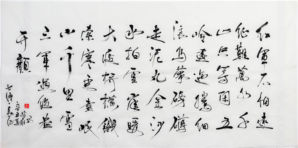 作者：张胜松 单位：致远资本公司