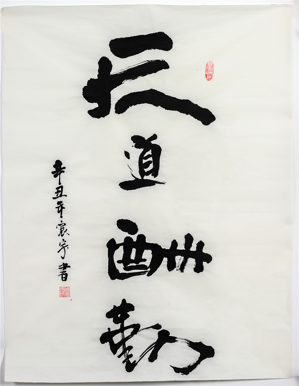 作者：周宸宇 单位：桐子壕航电公司